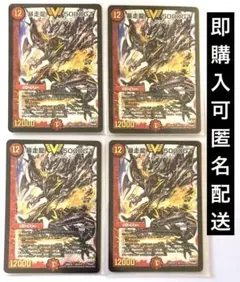 2026年最新】暴走龍5000gt 初期の人気アイテム - メルカリ