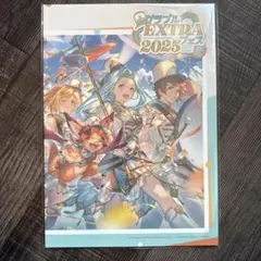 2026年最新】グラブル シリアル未使用の人気アイテム - メルカリ