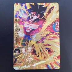 2026年最新】hg5-secの人気アイテム - メルカリ