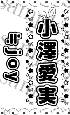 2026年最新】ニアリーイコールジョイ ペンライトの人気アイテム - メルカリ