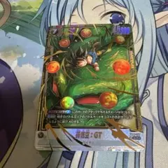 2026年最新】孫悟空：GT シークレット パラレルの人気アイテム - メルカリ