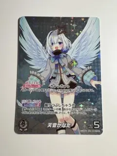 2026年最新】天音かなた ourの人気アイテム - メルカリ