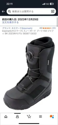 2026年最新】kissmark ブーツ(男性用)の人気アイテム - メルカリ