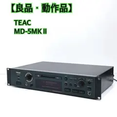 2026年最新】TEAC MD-5mk2の人気アイテム - メルカリ