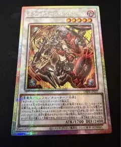 2026年最新】キラーチューン・レッドシール プリズマの人気アイテム