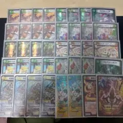 2026年最新】ドリームメイト デッキの人気アイテム - メルカリ