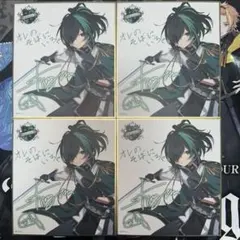 2026年最新】しゆん 色紙の人気アイテム - メルカリ