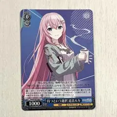 2026年最新】ヴァイスシュヴァルツ プロセカ boxの人気アイテム - メルカリ