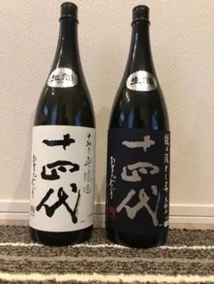 2026年最新】十四代 中取り 空瓶の人気アイテム - メルカリ