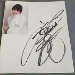 2026年最新】サイン色紙 松田聖子の人気アイテム - メルカリ