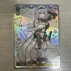 2026年最新】未来へ一緒に 白銀ノエル sspの人気アイテム - メルカリ