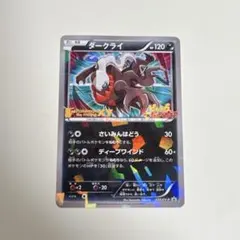 2026年最新】ピカチュウ、これなんのカギ?の人気アイテム - メルカリ