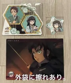 2026年最新】鬼滅の刃 ビッグクリアカードの人気アイテム - メルカリ