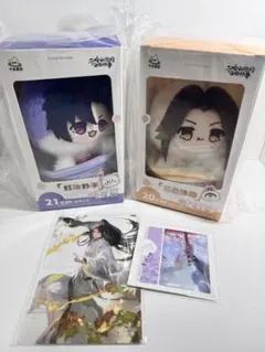 2026年最新】二哈和他的白猫師尊 ぬいぐるみの人気アイテム - メルカリ