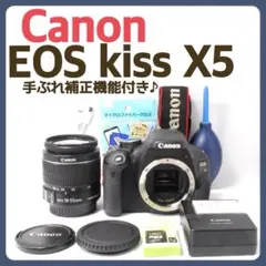 2026年最新】eos kiss x5の人気アイテム - メルカリ
