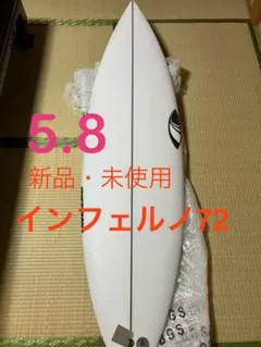 2026年最新】inferno72の人気アイテム - メルカリ