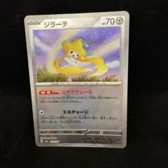 2026年最新】ジラーチマスターボールミラーの人気アイテム - メルカリ