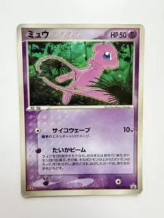 2026年最新】ポケモンカード ミュウ 091/PCG-P プロモの人気アイテム