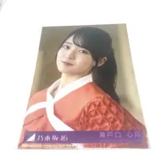 乃木坂46 生写真 200枚 まとめ セット 井上和 賀喜遥香 川﨑桜 池田瑛