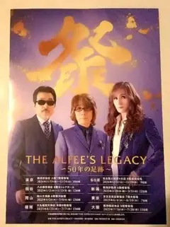 2026年最新】ポスター alfeeの人気アイテム - メルカリ