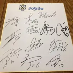 2026年最新】ジュビロ サインの人気アイテム - メルカリ