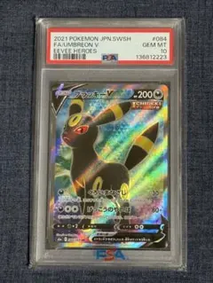 2026年最新】ブラッキーsr psa10の人気アイテム - メルカリ