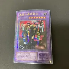 2026年最新】異星の最終戦士 パラレルの人気アイテム - メルカリ