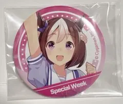 2026年最新】スペシャルウィーク 缶バッジの人気アイテム - メルカリ