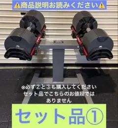 2026年最新】フレックスベル スタンドの人気アイテム - メルカリ