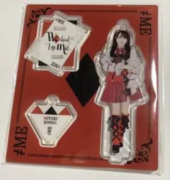 2026年最新】本田珠由記 アクスタの人気アイテム - メルカリ