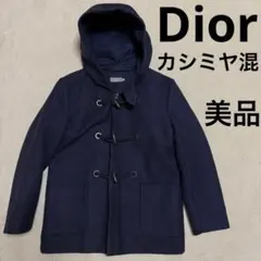 2026年最新】Christian Dior ダッフルコートの人気アイテム - メルカリ