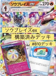 2026年最新】ポケモンカードゲームの人気アイテム - メルカリ