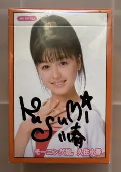 2026年最新】倉科カナ サインの人気アイテム - メルカリ