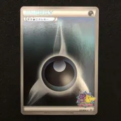 2026年最新】ポケモンカードバトルカーニバルの人気アイテム - メルカリ