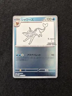 2026年最新】ポケモンカード yu nagaba ブースターの人気アイテム