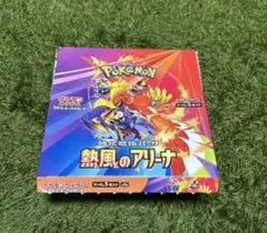 2026年最新】熱風のアリーナ box シュリンク付の人気アイテム - メルカリ