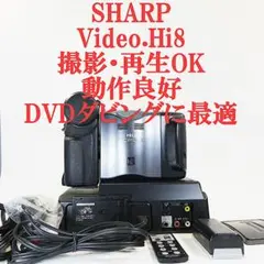 2026年最新】SHARP その他特徴：充電器付き ビデオカメラ本体の人気