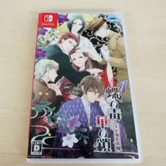 2026年最新】蝶の毒華の鎖の人気アイテム - メルカリ