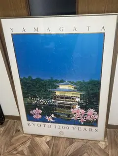 2026年最新】ヒロ・ヤマガタポスターの人気アイテム - メルカリ