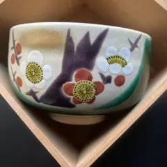 2026年最新】九谷 廣仙の人気アイテム - メルカリ