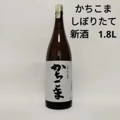 2026年最新】勝駒の人気アイテム - メルカリ