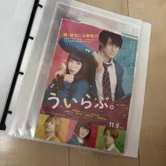 2026年最新】平野紫耀まとめ売りの人気アイテム - メルカリ