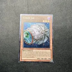 2026年最新】サイバーポッド レリーフの人気アイテム - メルカリ