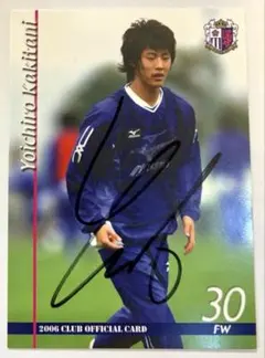 2026年最新】柿谷曜一朗 サインの人気アイテム - メルカリ