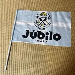 2026年最新】ジュビロ 旗の人気アイテム - メルカリ