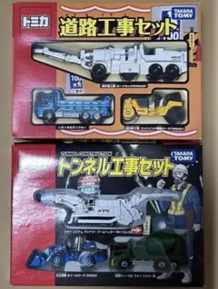 2026年最新】トミカ 道路工事セットの人気アイテム - メルカリ
