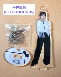 2026年最新】平井美葉 アクスタの人気アイテム - メルカリ