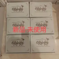 2026年最新】趣味のカリグラフィーレッスンの人気アイテム - メルカリ