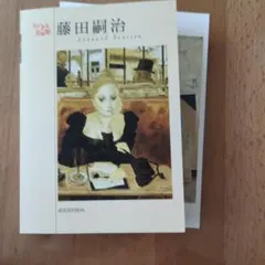 2026年最新】藤田嗣治 ポストカードの人気アイテム - メルカリ