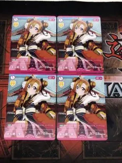 2026年最新】ヴァイスシュヴァルツ 高坂穂乃果の人気アイテム - メルカリ